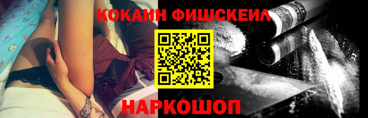 КОКАИН Боливия  Вход с VPN  Тобольск  КОКАИН 97% 