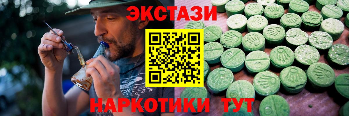   tor  ЭКСТАЗИ MDMA  Вход с VPN  где купить наркотик  Ecstasy VHQ  Тобольск  Экстази 