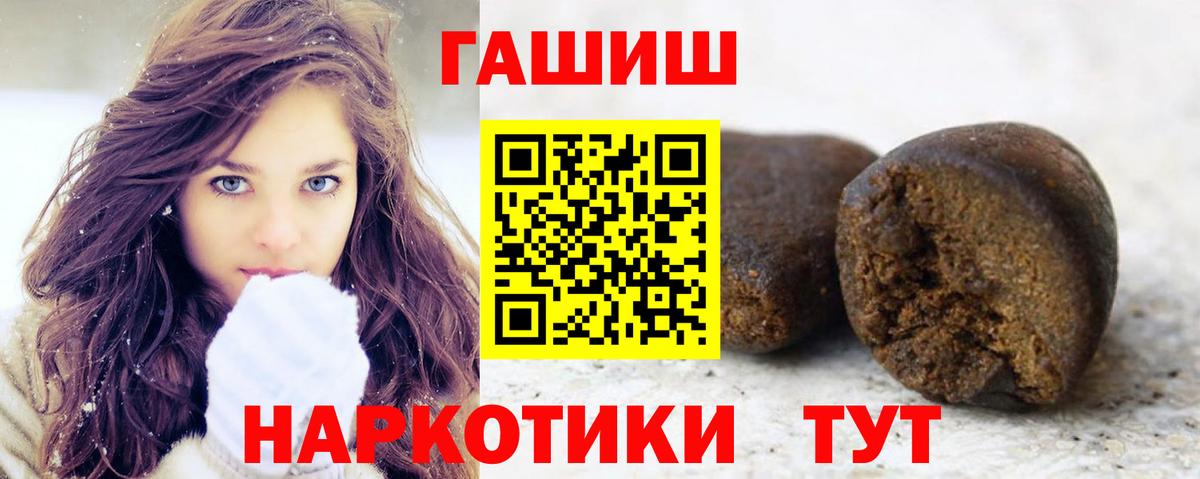 ГАШИШ Изолятор  Вход с VPN  закладки  Тобольск  Гашиш Premium  ГАШИШ 