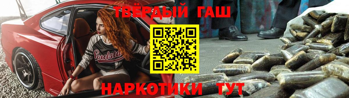 Тобольск  АМФ   Вход с VPN  МЕФ кристаллы  ГАШ  Бошки Шишки 