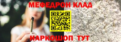 амфетамин Партизанск