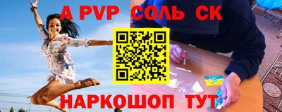 дживик Первоуральск