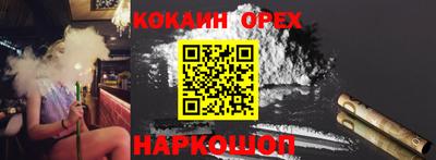 кокаин колумбия Пенза