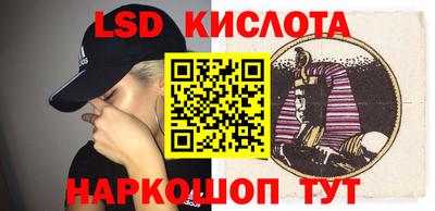 амфетамин Партизанск