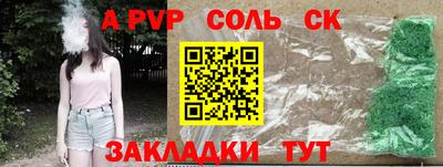 кокаин колумбия Пенза