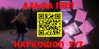 дживик Первоуральск