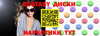 амфетамин Партизанск