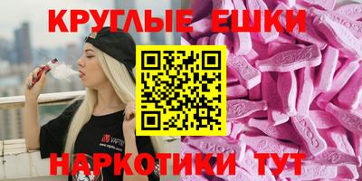 амфетамин Партизанск