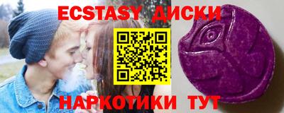 дживик Первоуральск