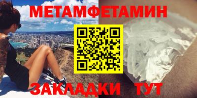 амфетамин Партизанск