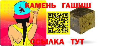 амфетамин Партизанск