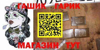 дживик Первоуральск