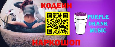 амфетамин Партизанск