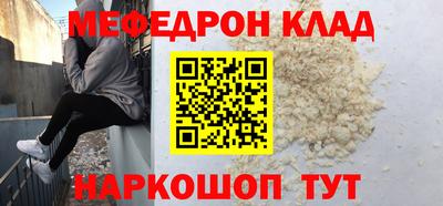дживик Первоуральск
