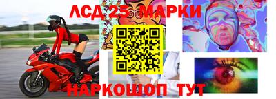амфетамин Партизанск