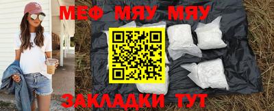 дживик Первоуральск