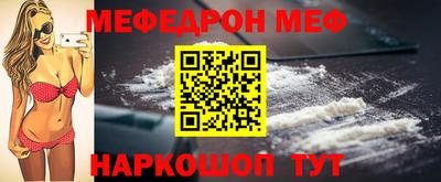 амфетамин Партизанск