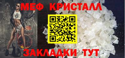 амфетамин Партизанск