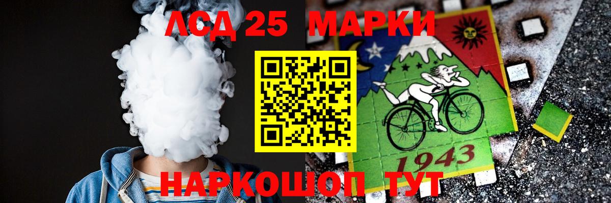 Тобольск  LSD-25 экстази кислота  Вход с VPN 