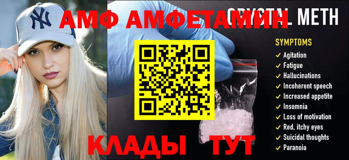 Тобольск  МЕТАМФЕТАМИН  Вход с VPN  МЕТАМФЕТАМИН пудра 
