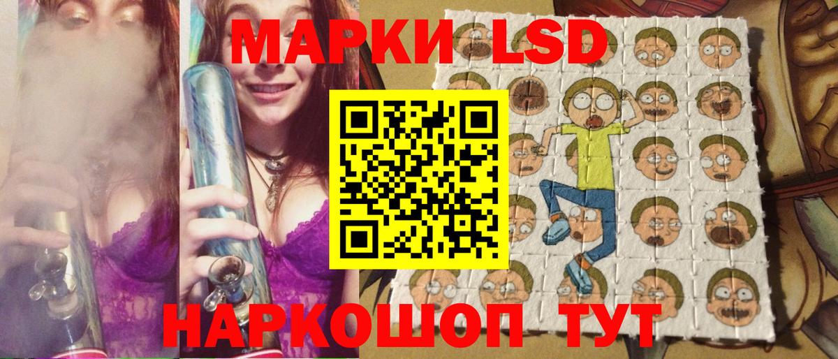 Марки 25I-NBOMe 1,8мг  Вход с VPN  Марки NBOMe  купить наркотики сайты  Тобольск 