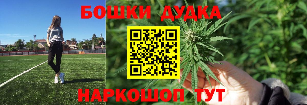 Каннабис планчик Тобольск