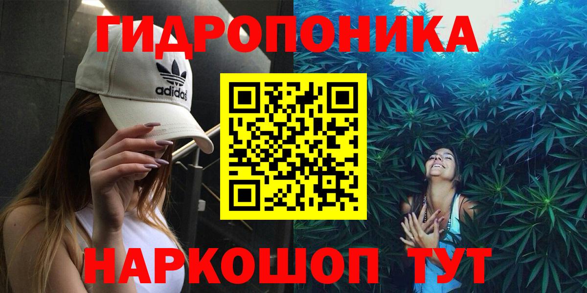 Бошки марихуана VHQ  Бошки Шишки AK-47  Тобольск  Марихуана Bruce Banner  Вход с VPN  Бошки Шишки планчик 
